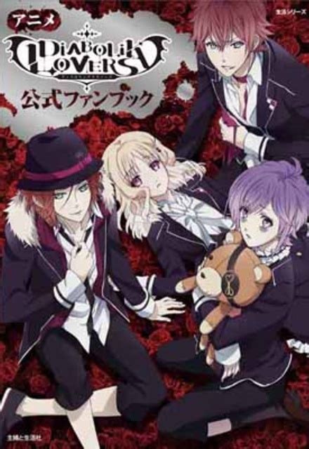 diabolik lovers watch for free|Watch Diabolik Lovers Dubbed Episode 1 Online Free .